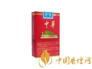 華子煙多少錢一包？中華華子煙價(jià)格表和圖片