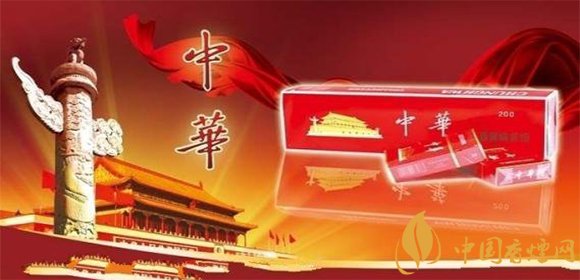 華子煙多少錢一包？中華華子煙價(jià)格表和圖片