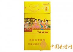 2025好貓細支長樂價格及圖片一覽