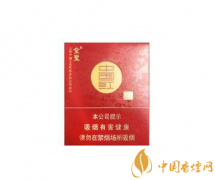 金圣中國紅多少錢一包 金圣圣地中國紅價(jià)格表圖2025