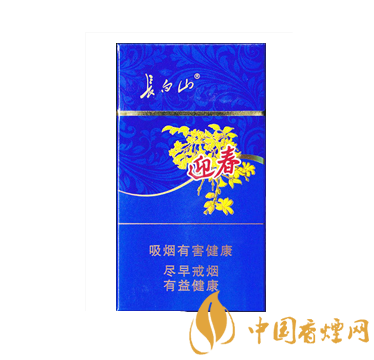 長(zhǎng)白山迎春煙多少錢(qián)一盒 迎春煙價(jià)格表和圖片一覽