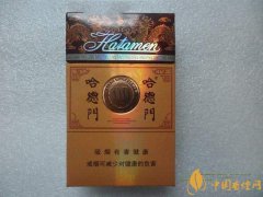2025哈德門(mén)香煙價(jià)格表和圖片 哈德門(mén)香煙價(jià)格大全