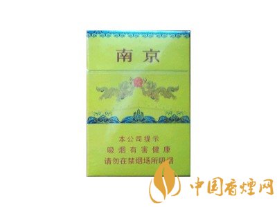 南京九五香煙價(jià)格表和圖片 南京九五多少錢一包？