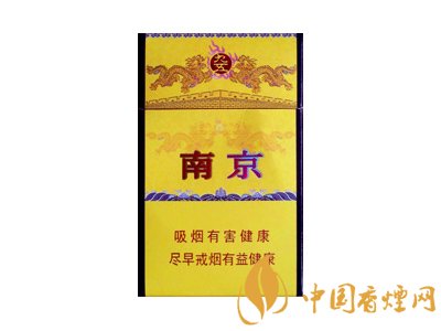 南京九五香煙價(jià)格表和圖片 南京九五多少錢一包？