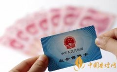 社?？ǖ腻X怎么取出來